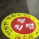 왕장군 이미지