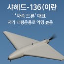 최강드론