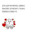 나비이벤트 이미지