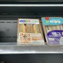 흑백요리사 급식대가와 CU편의점 콜라보 정석 샌드 찐 솔직후기