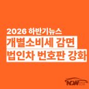 세무법인나우 - 연천군 평화로 599-1 | 세무법인나우