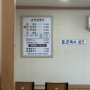 만포밀면 | 토요일은밥이좋아 부산기장 만포밀면옥 사실후기 영업시간 주차