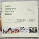 수제 찹쌀 김부각 건강외침이 왈순아지매 찰쌀김부각 후기