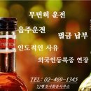 더불어행정사 합동사무소 이미지