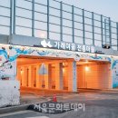 여울가든 이미지
