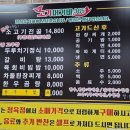 고기머거바365정육식당 | 물놀이, 그리고 힐링 카페까지 완벽 가이드! (고기머거바365, 통영스테이, 수산과학관, 지존밀면...