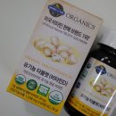 카인드팜 | 뼈건강비타민 찾다가 정착, 전도연 비타민으로 알려진 가든오프라이프 유기농비타민D 실제 후기