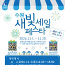 수원-1400 이미지