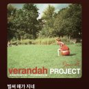 무료영화 상영 <땡큐대디> | 겨울+야간근무?=활동 최적기