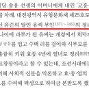 고흥유씨 정려각 이미지