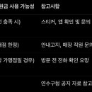 올리브영 인천 신포점 이미지