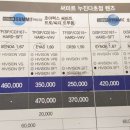 썬미트 이미지
