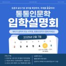 와부덕소로 97 이미지