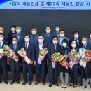 새푸른영농조합법인 이미지
