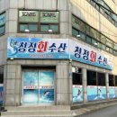 세명자동차써비스 이미지