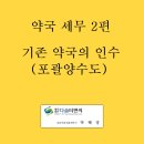 박혜경약국 네이버블로그