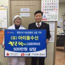 (유)아리울수산 네이버블로그