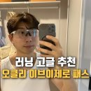이브이패스 | 러닝 고글 추천 오클리 이브이제로 패스 내돈내산 후기!