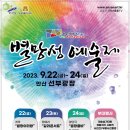광장73호 이미지