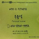 우일목욕탕 이미지