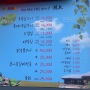 순흥식품