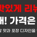 해와 바다 이미지