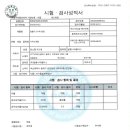 달콤왕가탕후루 이미지