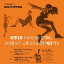 더 리커버리 이미지