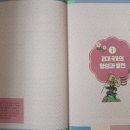 창용 | [싸이클] 창용쌤의 한국사 필사노트