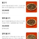 머스트피자