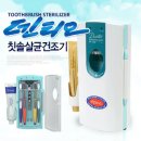 ㈜이앤알 이미지