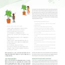 청호환경개발(주) 이미지