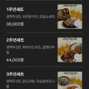 밥상술상 | 모래내시장술집 '문화밥상종인술상' 두부김치 후기
