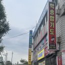 현완단겸상추튀김(우산점) | 광주 상추튀김 맛집 현완단겸 상추튀김 우산점