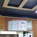 가경찌개마을