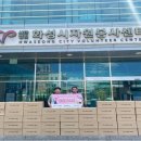 주식회사 뷰티셀렉션 이미지