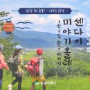 승우여행사 이미지