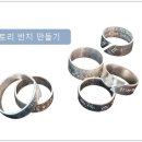 레터링 주얼리 랩