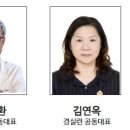 시흥희망의료복지 사회적협동조합 희망의원 이미지