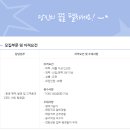 미방항운주 이미지