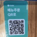 신봉평메밀 이미지