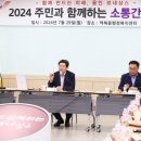 역북동행정복지센터 이미지