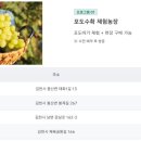 태화농장 2 이미지