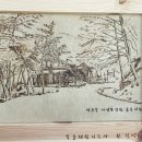 상주원목