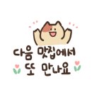 샐위치 이미지