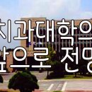 원광대학교치과대학부속치과병원 이미지