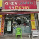 스낵코너 이미지