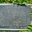 산양일주로 이미지