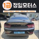 정일공업사 이미지