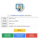(주)에임메드 | MBTI 유료 정식 검사(from Q,고급형) 보고 온 후기 !